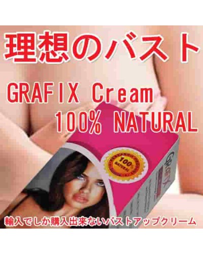 バストアップクリーム グラフィックスクリーム100g バストアップクリーム グラフィックスクリーム100g