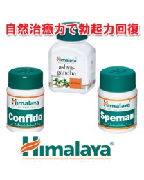 精力増強サプリ3種セット|スペマン・アシュワガンダ・コンフィド【勃起力回復・精子量増加】 精力増強サプリ3種セット|スペマン・アシュワガンダ・コンフィド【勃起力回復・精子量増加】