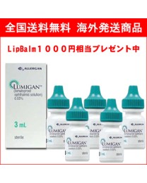 ルミガン3ml|5本|まつ毛美容液|まつ毛育毛剤 ルミガン3ml|5本|まつ毛美容液|まつ毛育毛剤