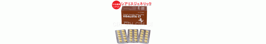 ビダリスタCT20 ビダリスタCT20