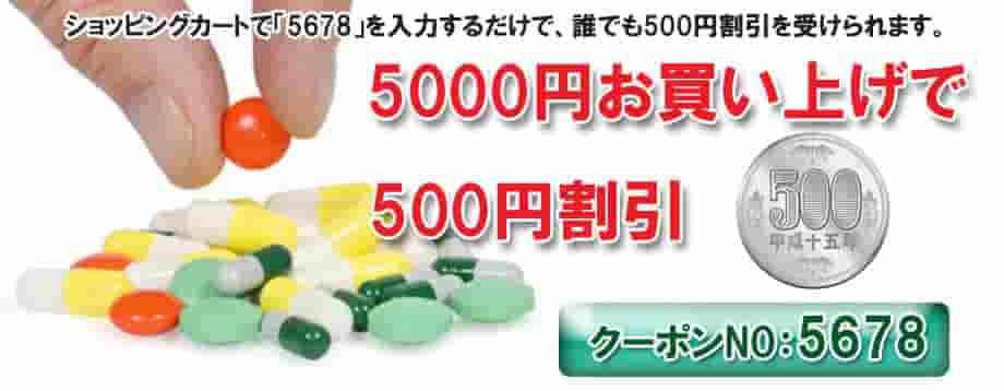 偽物ED治療薬に注意
