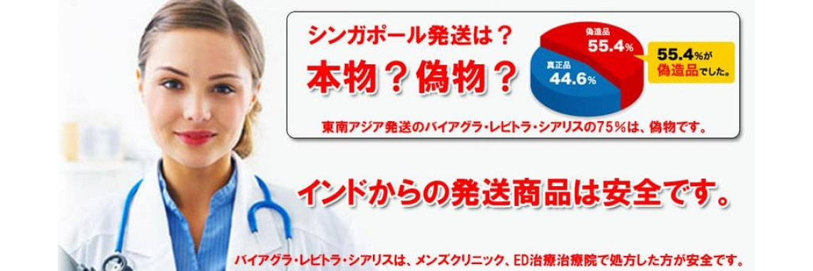 正規品・インドから安全発送